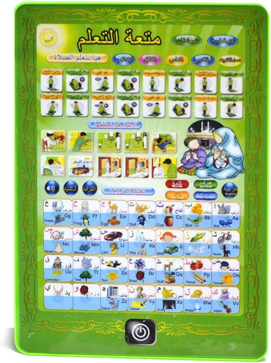 Islamic Tablet Toy for Kids, Green